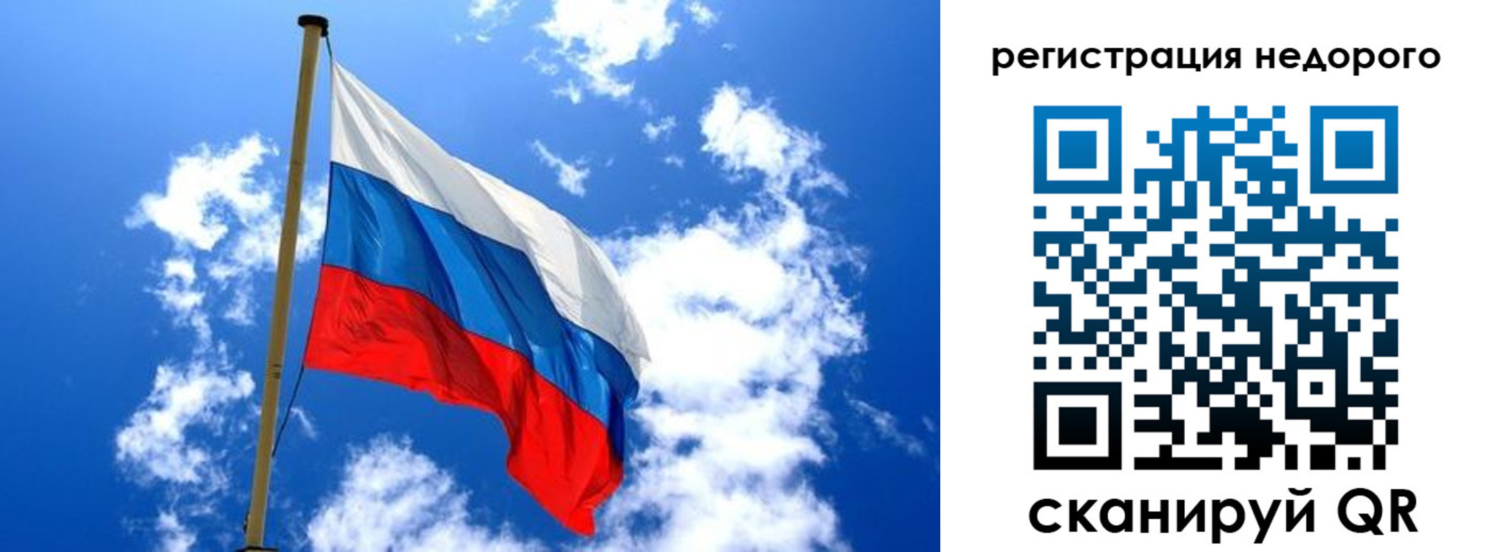временная регистрация надежно в Пикалёво