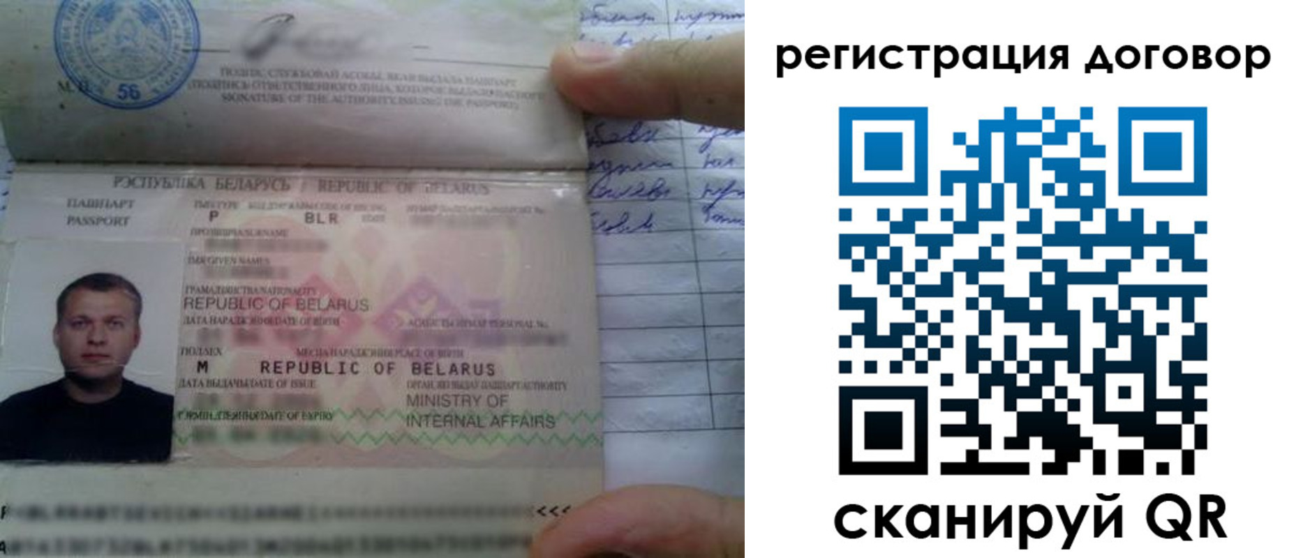 прописка для военкомата в Пикалёво