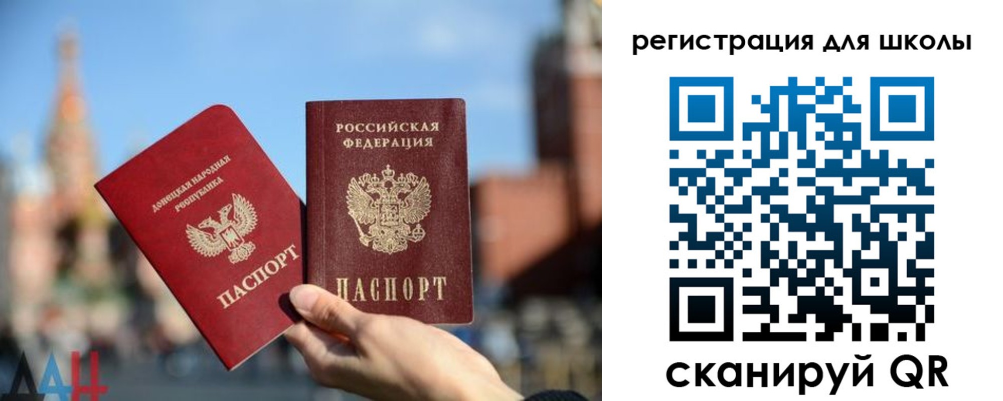 прописка для кредита в Пикалёво