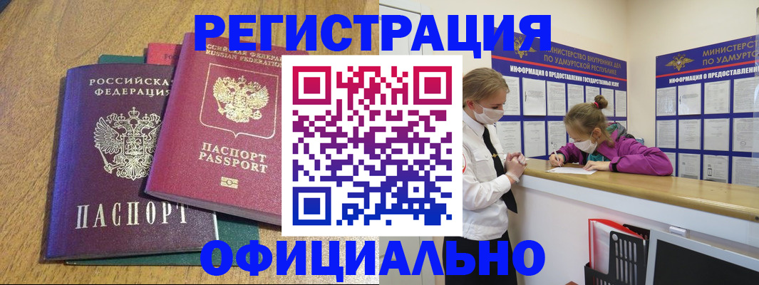 регистрация для дет. сада в Пикалёво