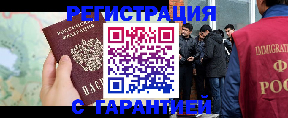 прописка от собственника в Пикалёво