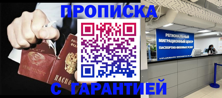 найти адрес прописки в Пикалёво