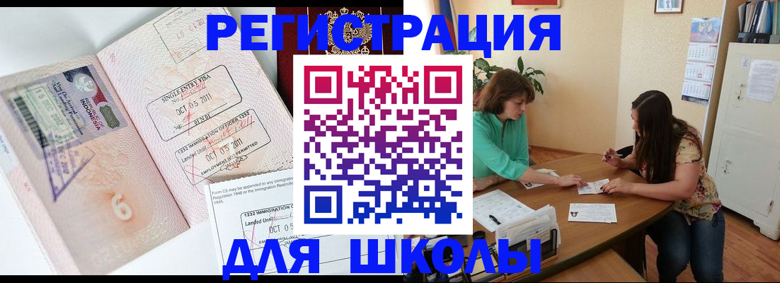 где прописаться в Пикалёво